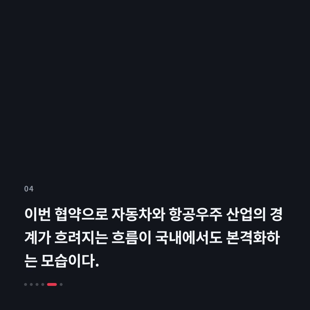 4번째 카드