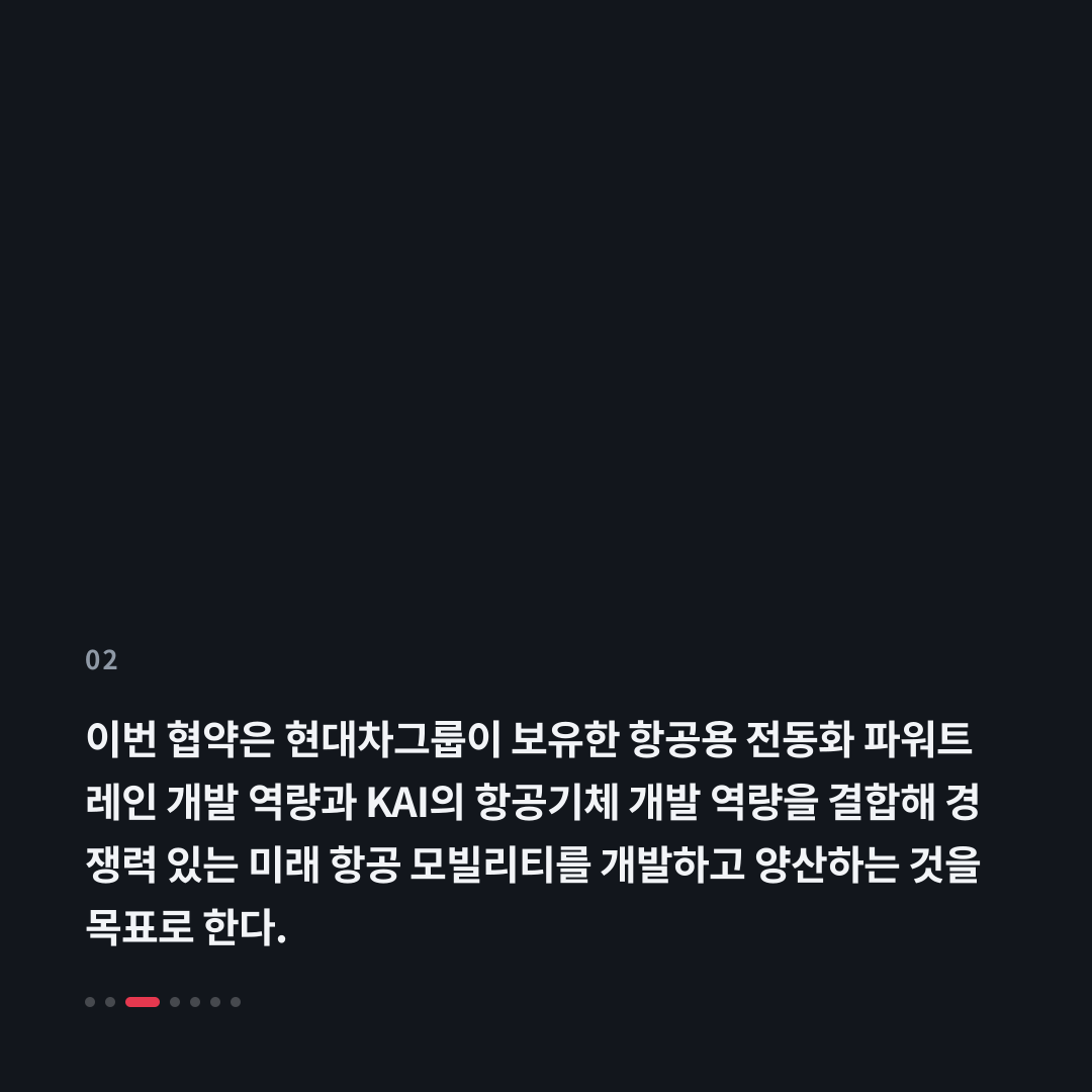 2번째 카드