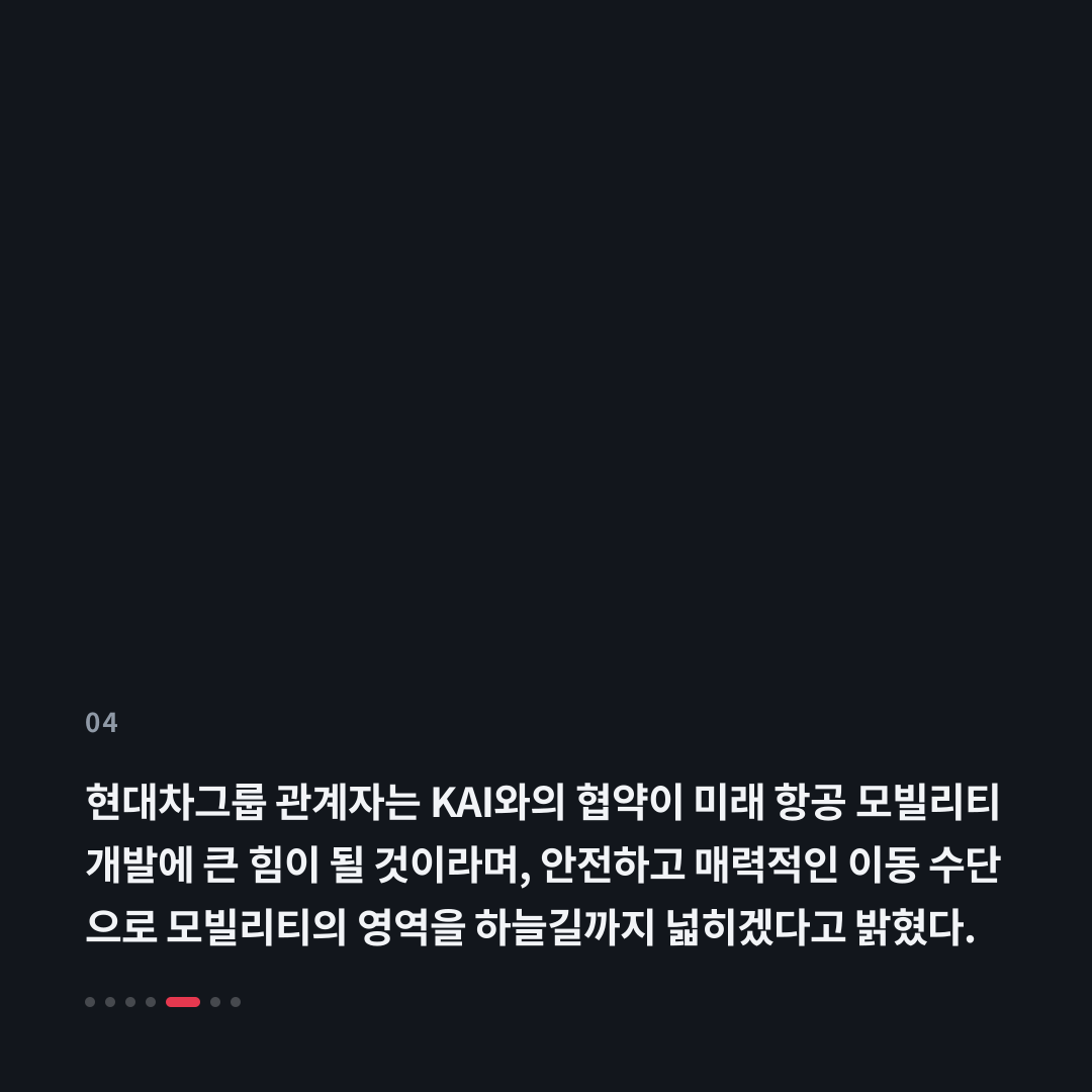 4번째 카드