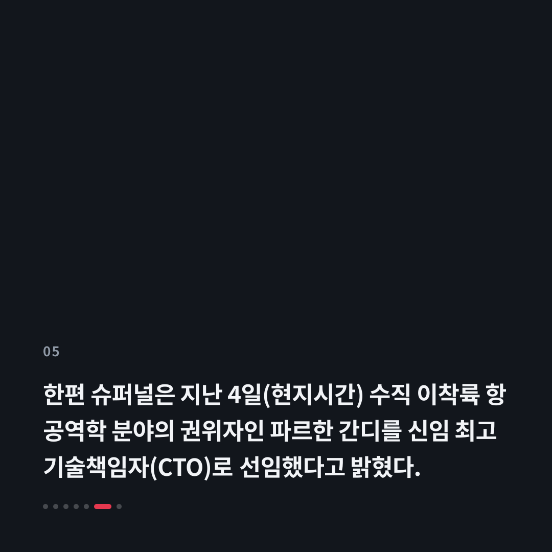 5번째 카드