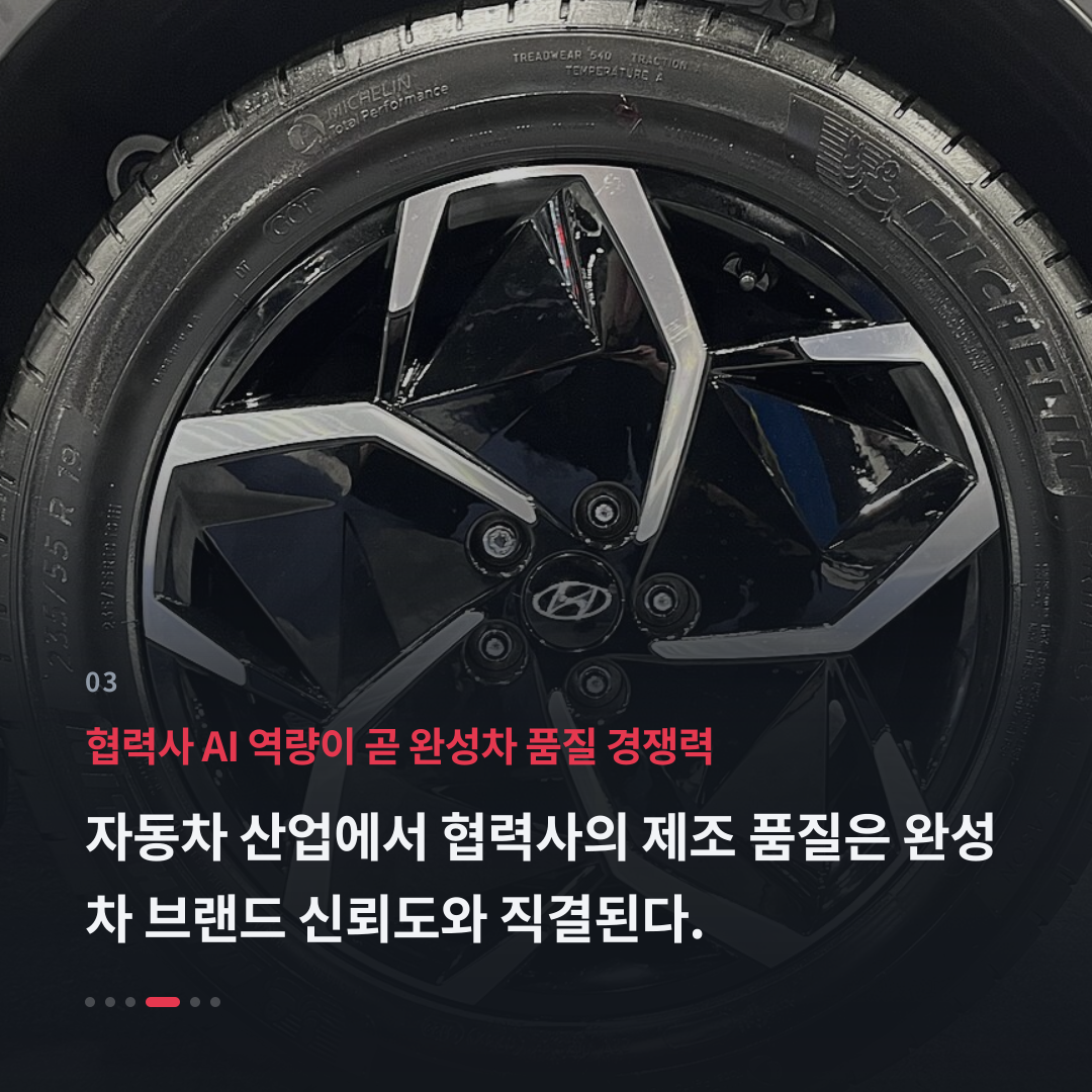 3번째 카드