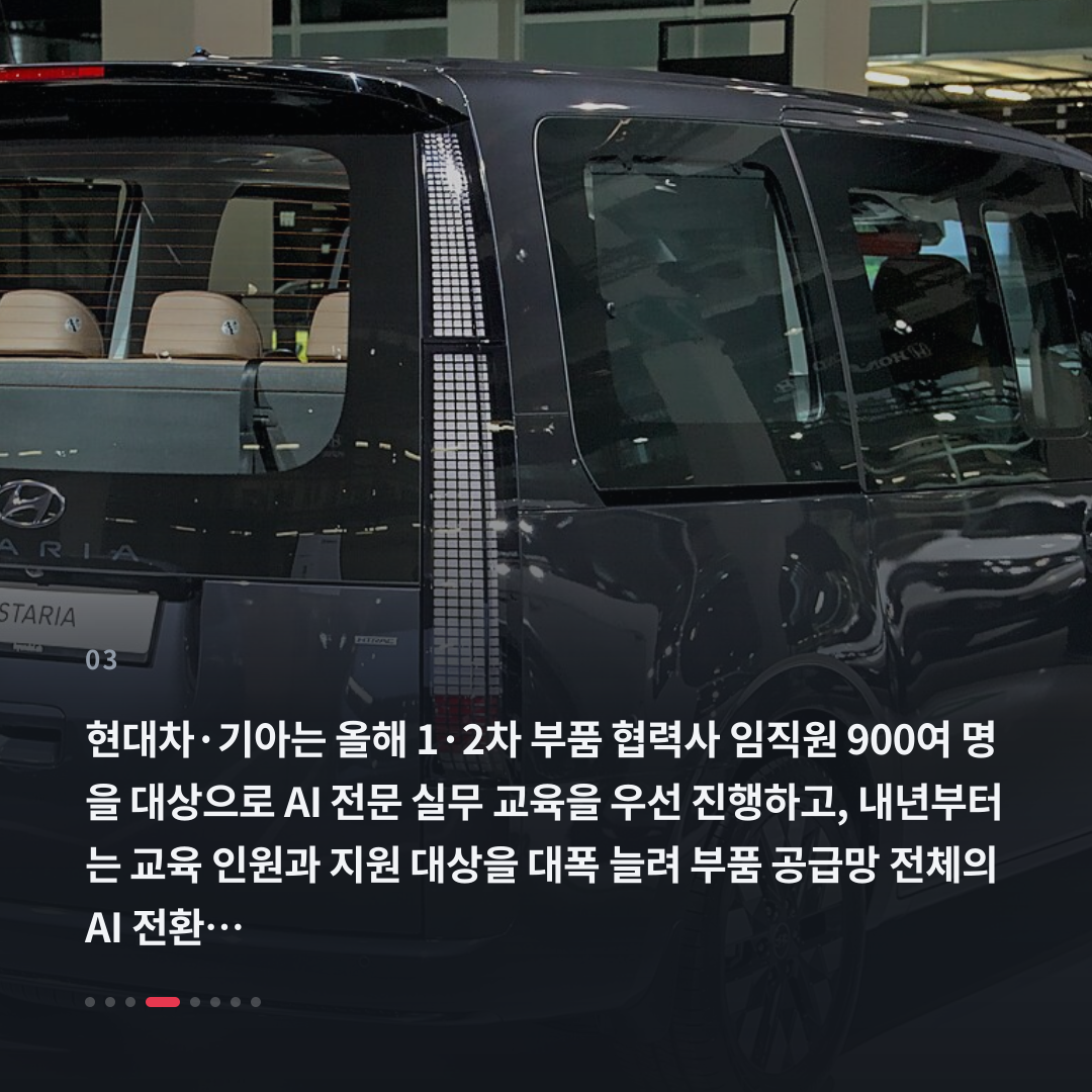 3번째 카드