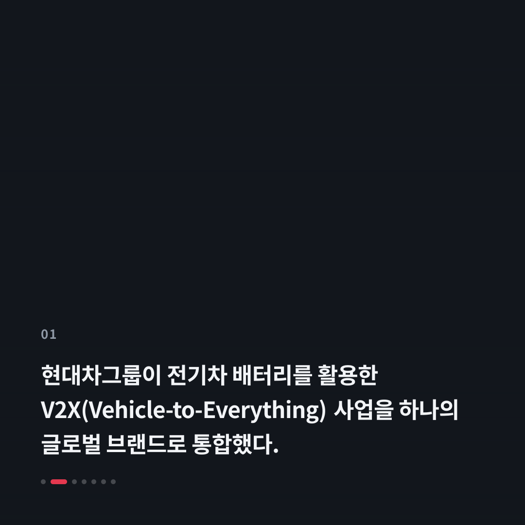 1번째 카드