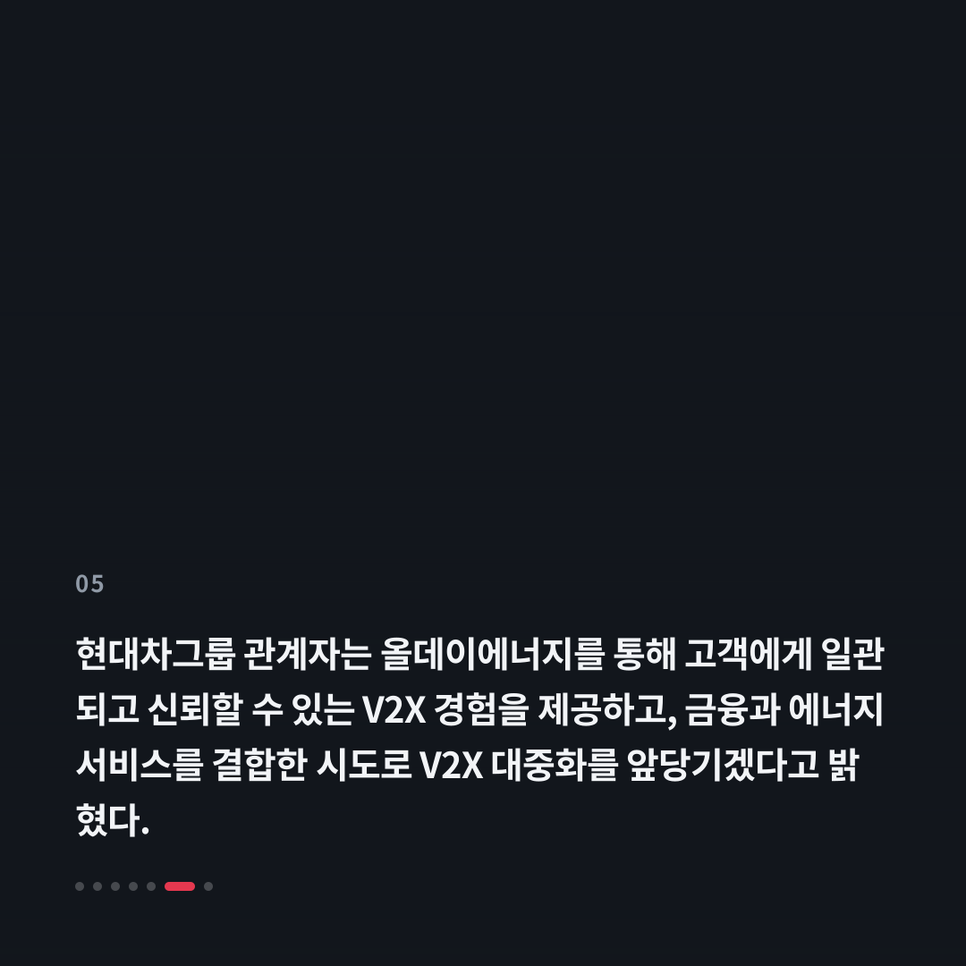 5번째 카드
