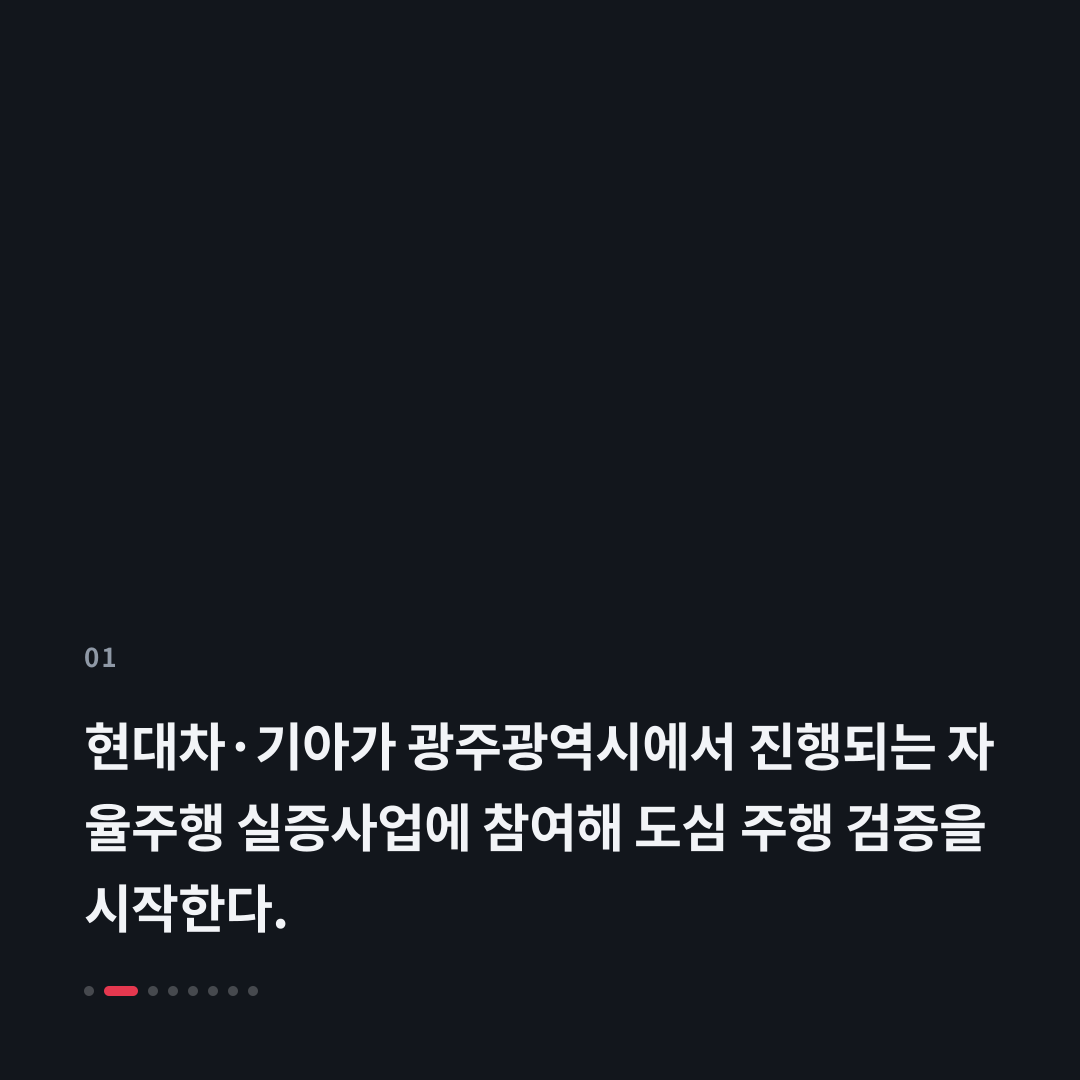 1번째 카드