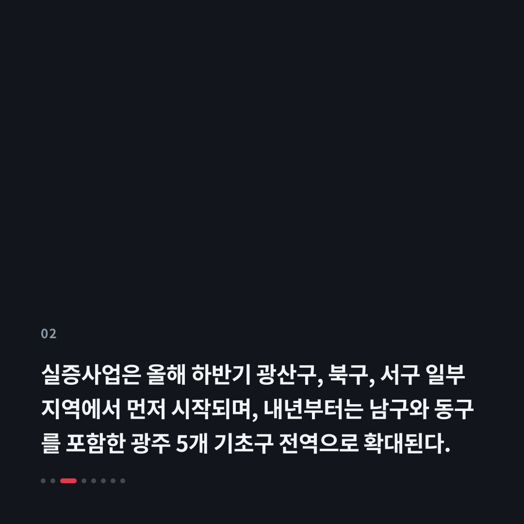 2번째 카드