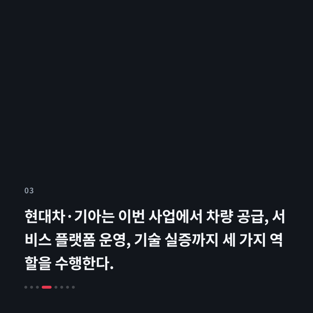 3번째 카드