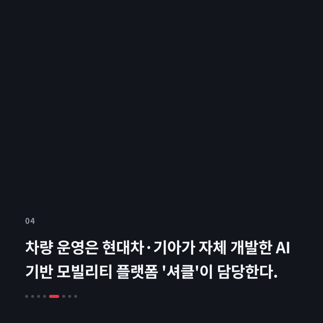 4번째 카드