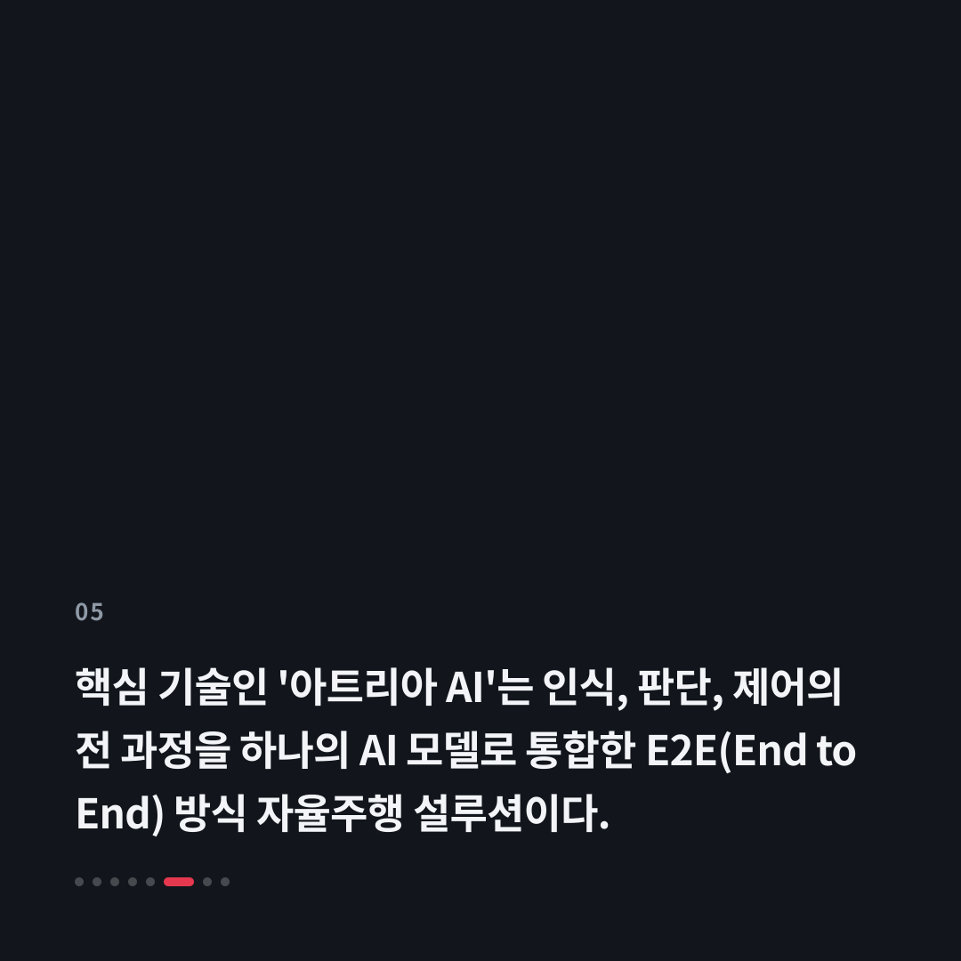 5번째 카드