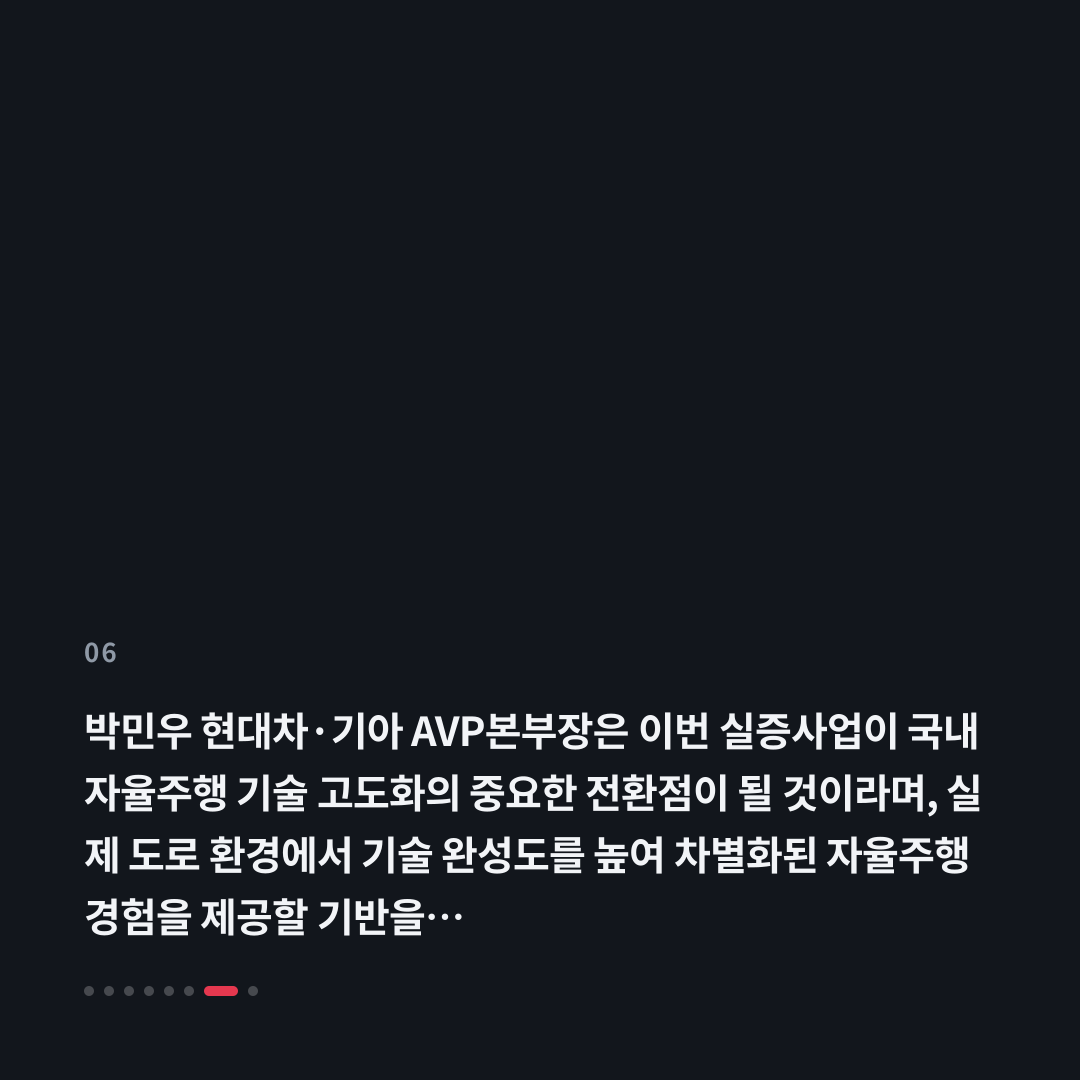 6번째 카드