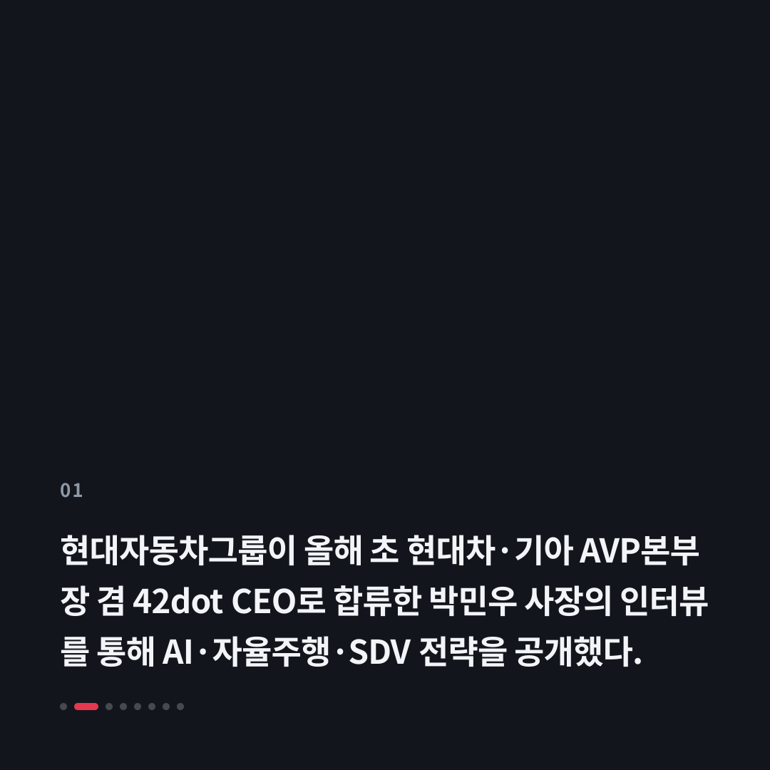 1번째 카드