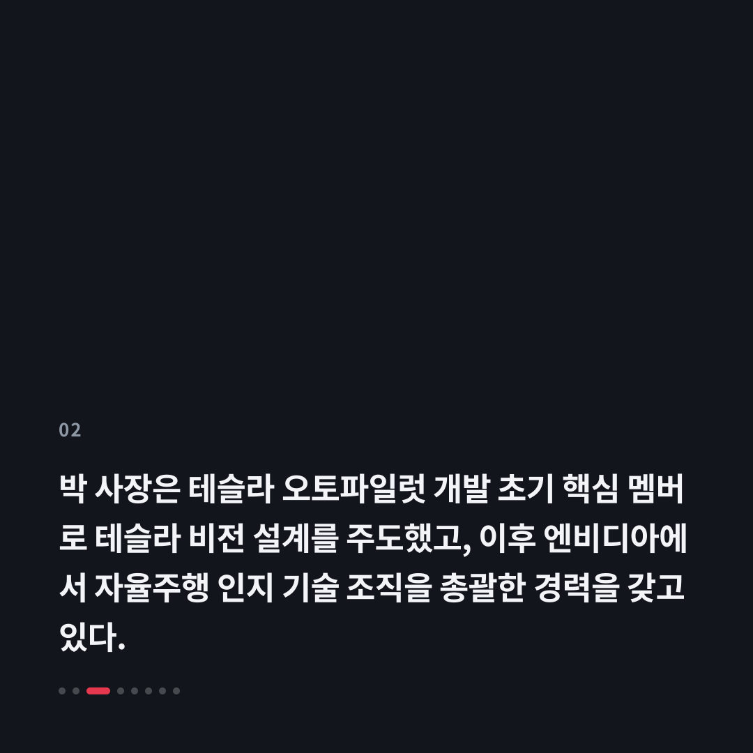 2번째 카드