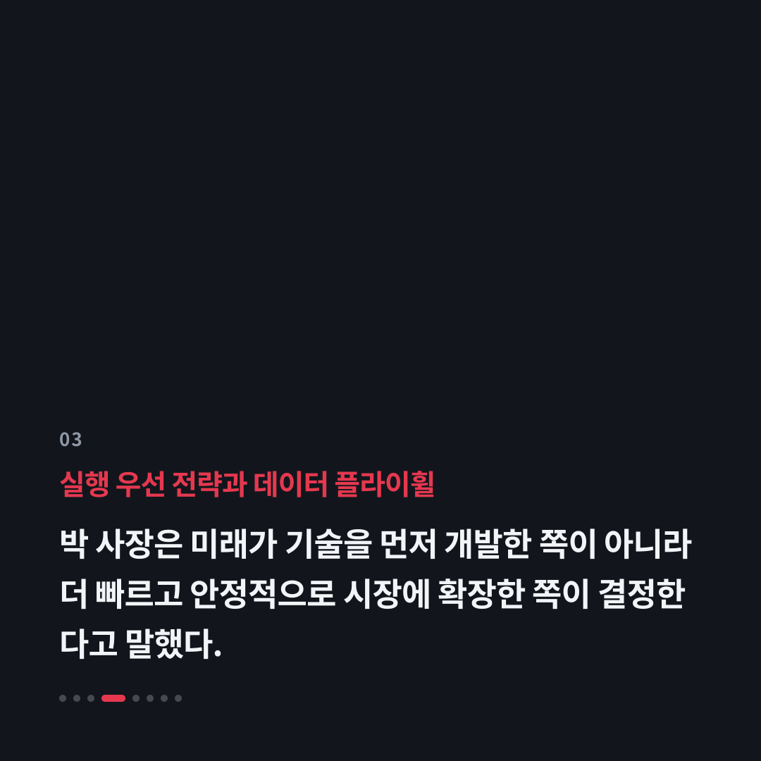 3번째 카드