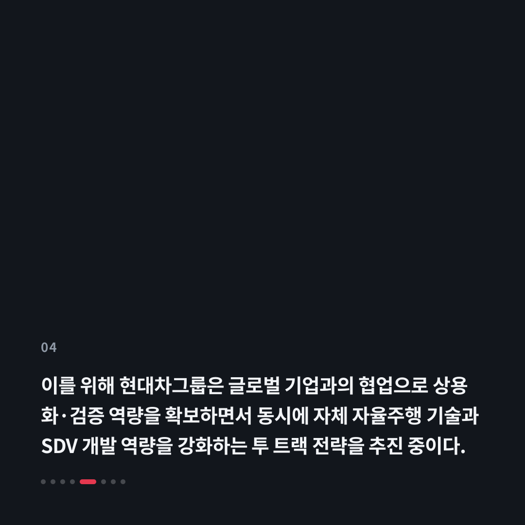 4번째 카드