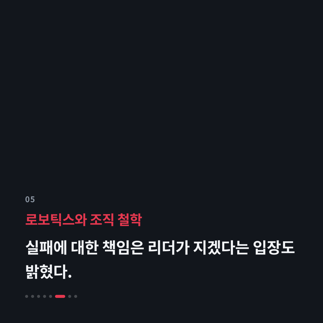 5번째 카드