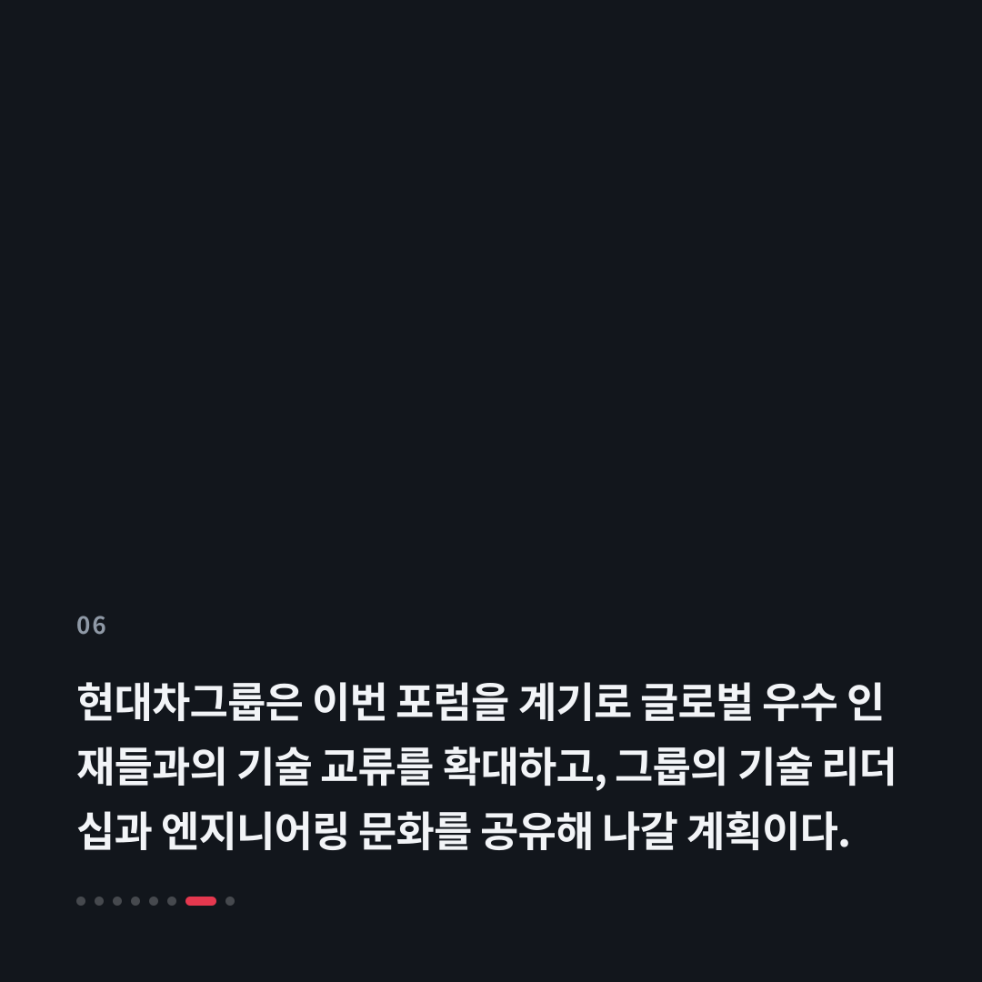 6번째 카드