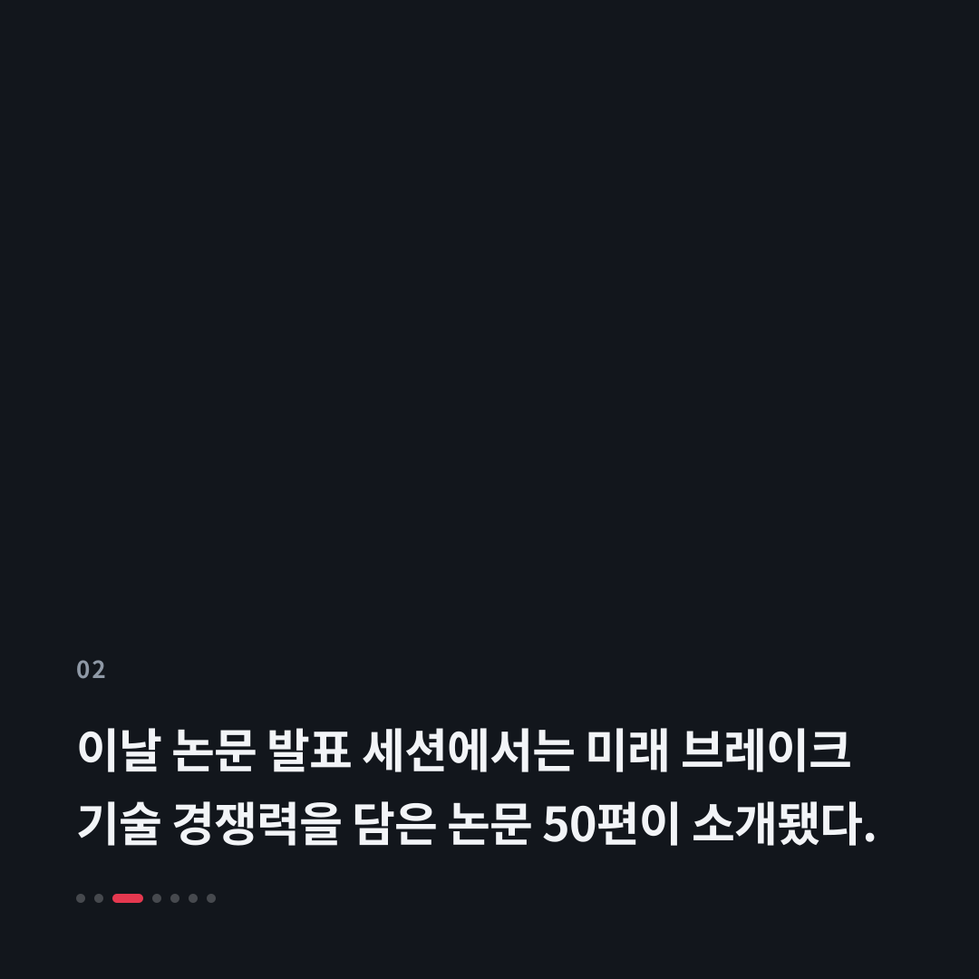 2번째 카드