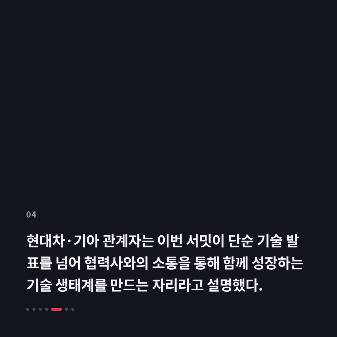 4번째 카드