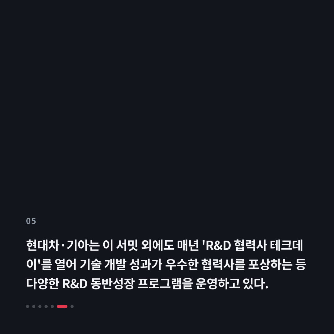 5번째 카드