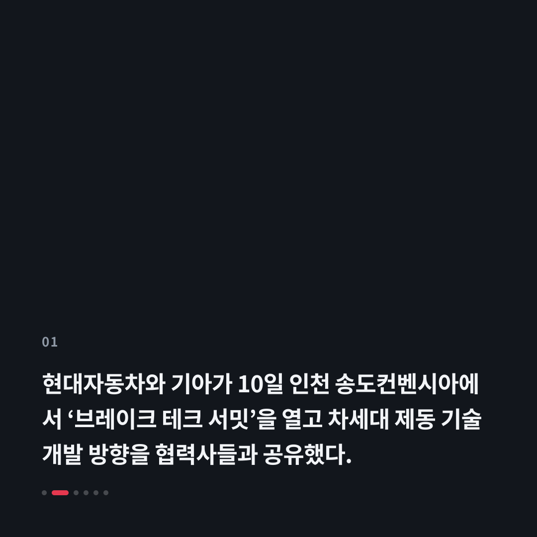 1번째 카드