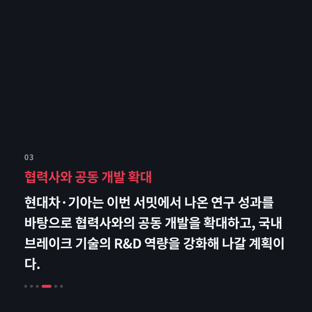 3번째 카드