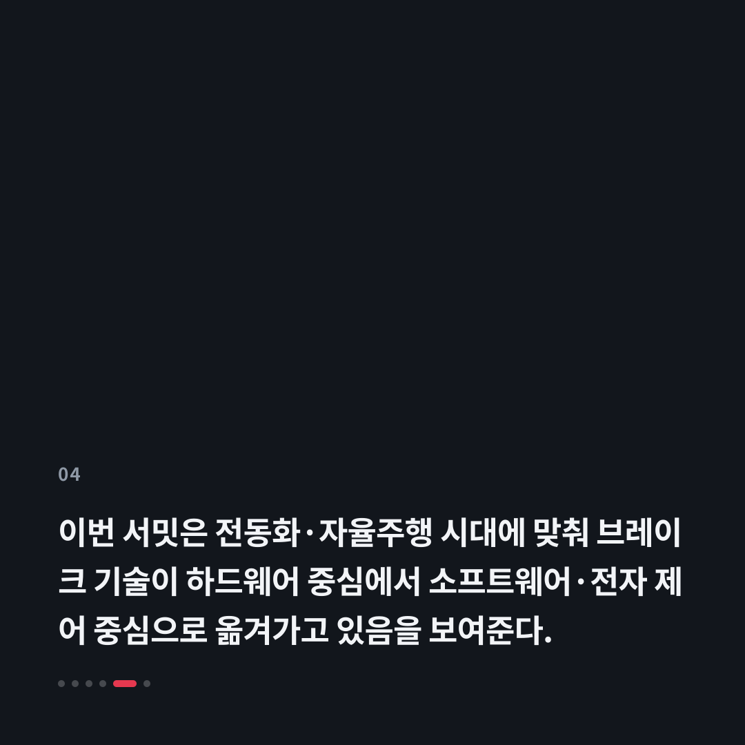 4번째 카드