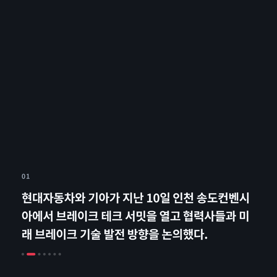 1번째 카드