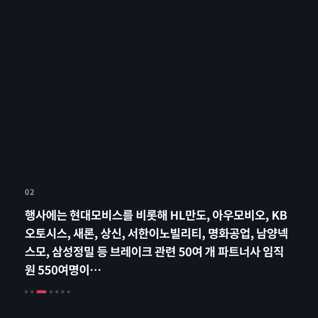 2번째 카드