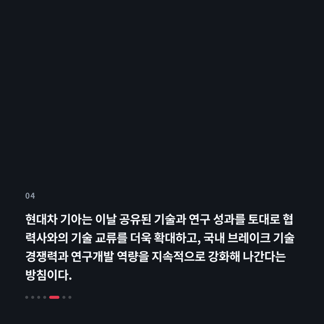 4번째 카드