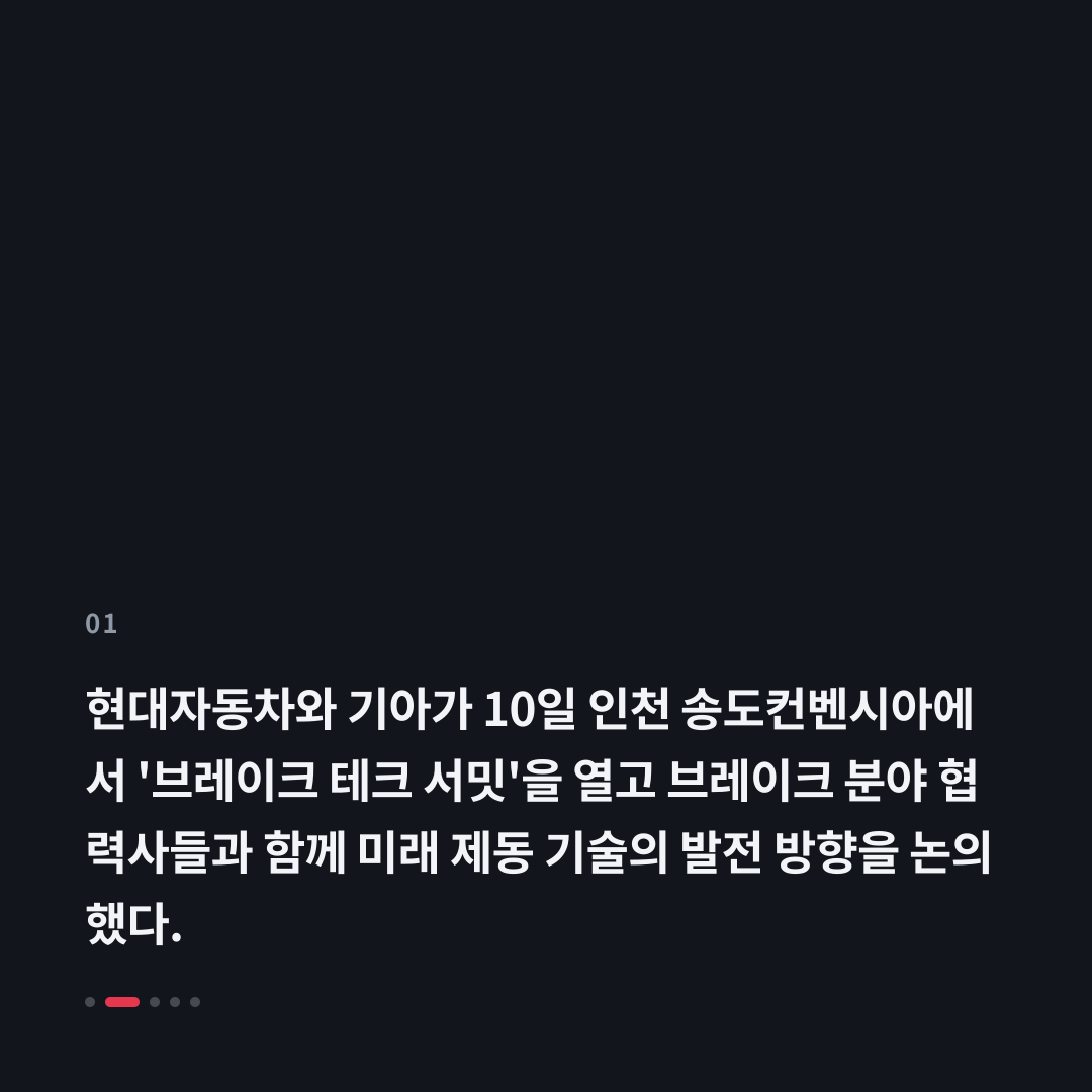 1번째 카드