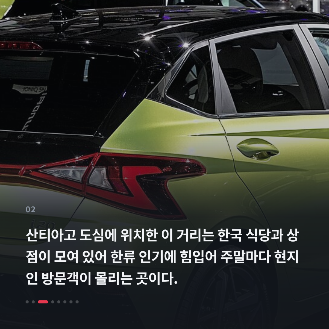 2번째 카드