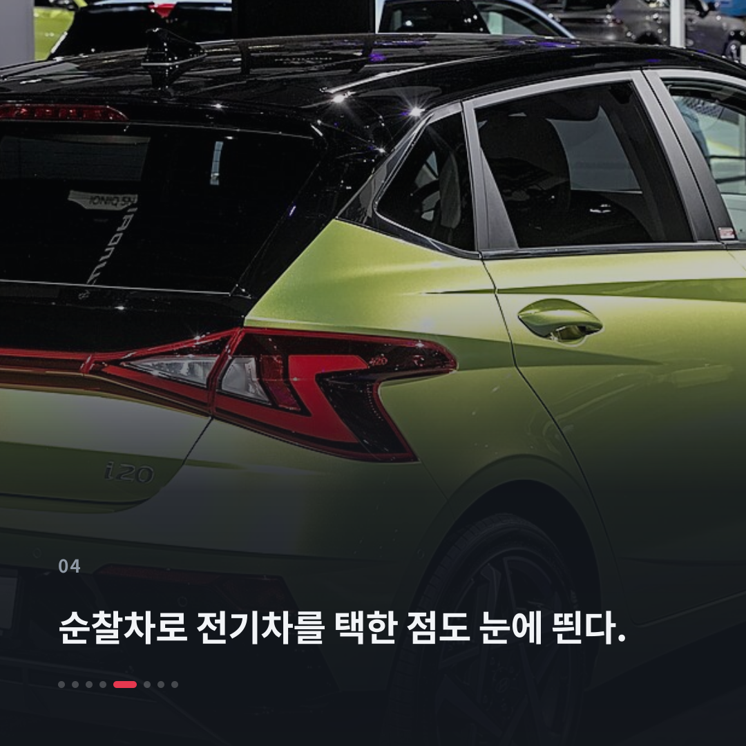 4번째 카드