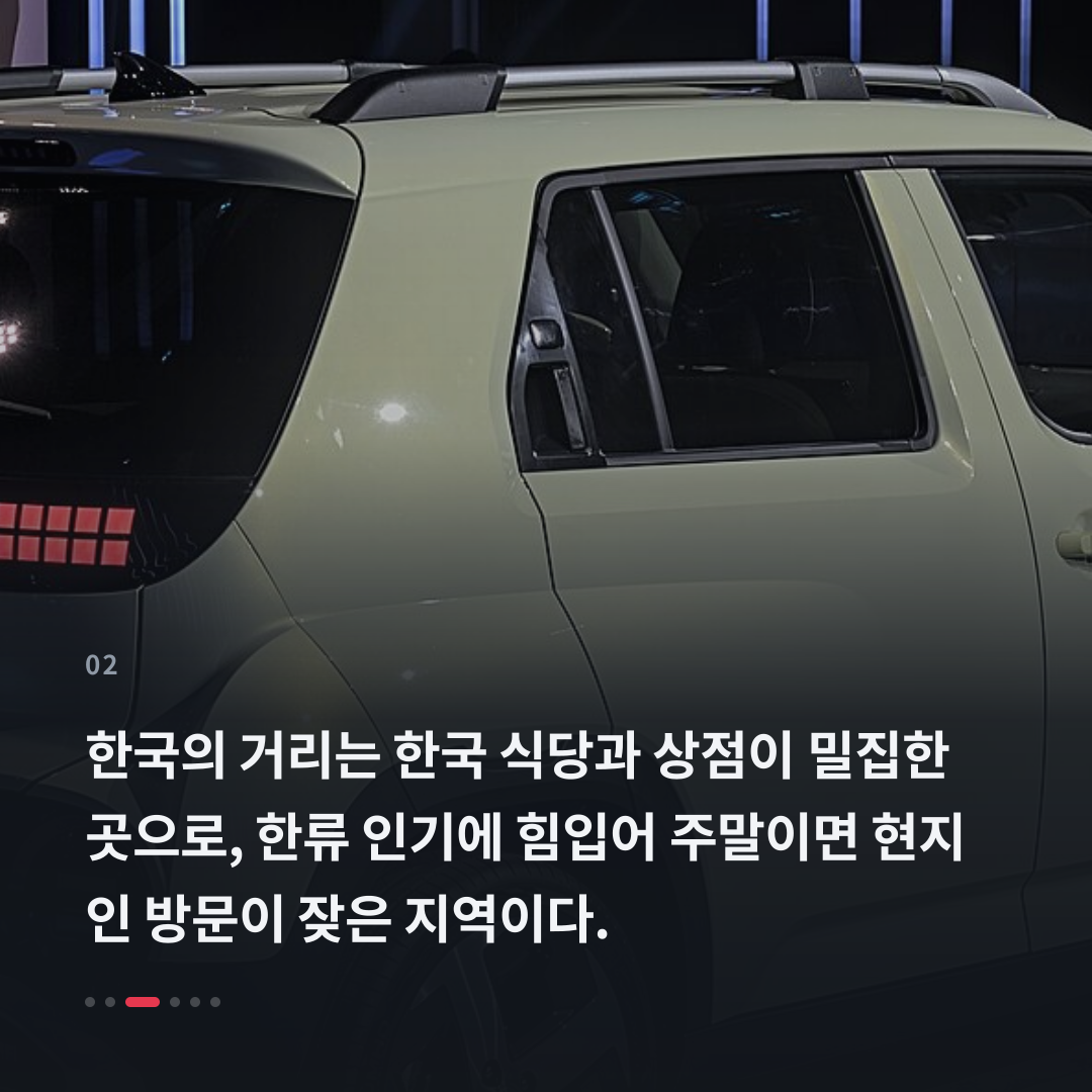 2번째 카드