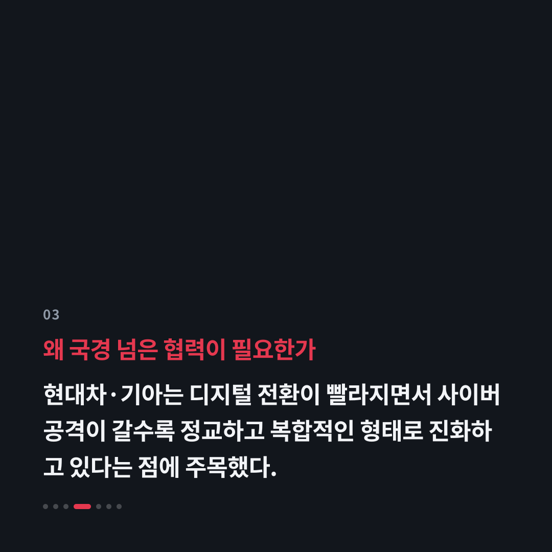 3번째 카드