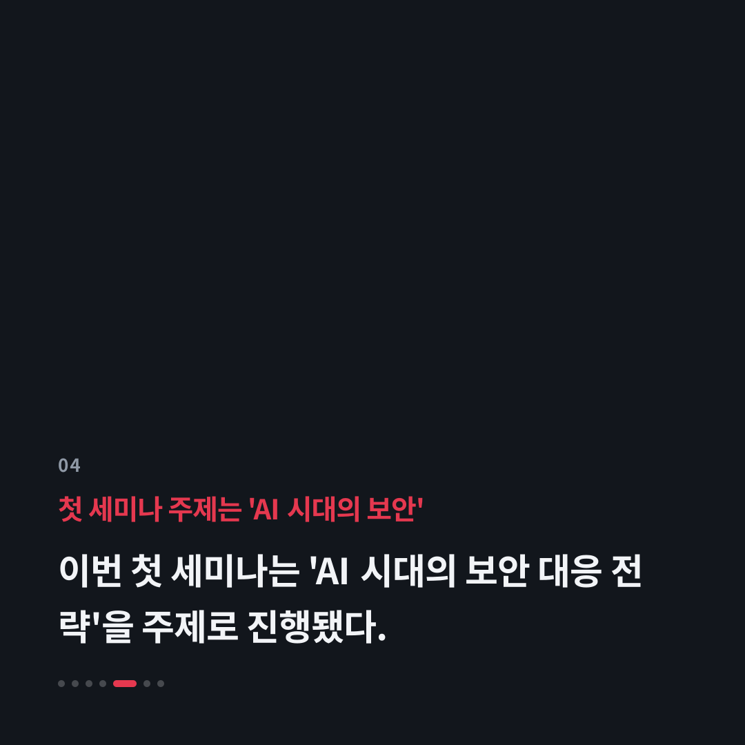 4번째 카드