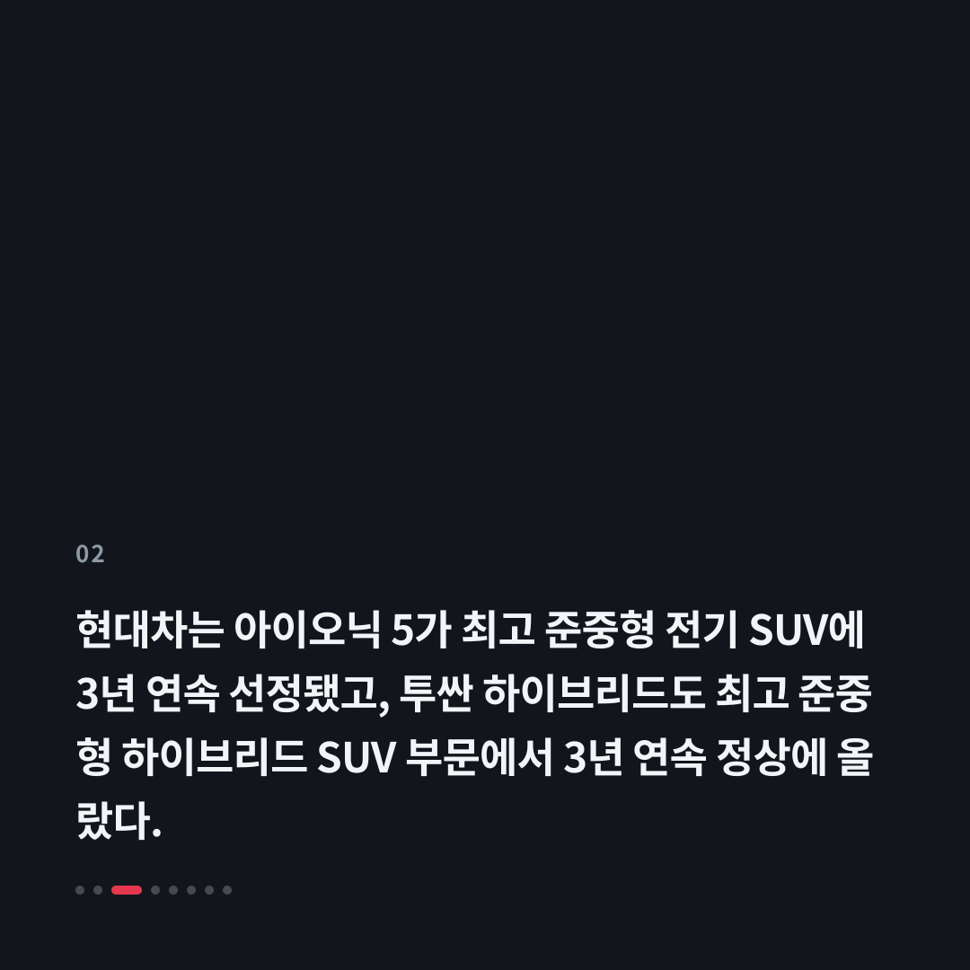 2번째 카드