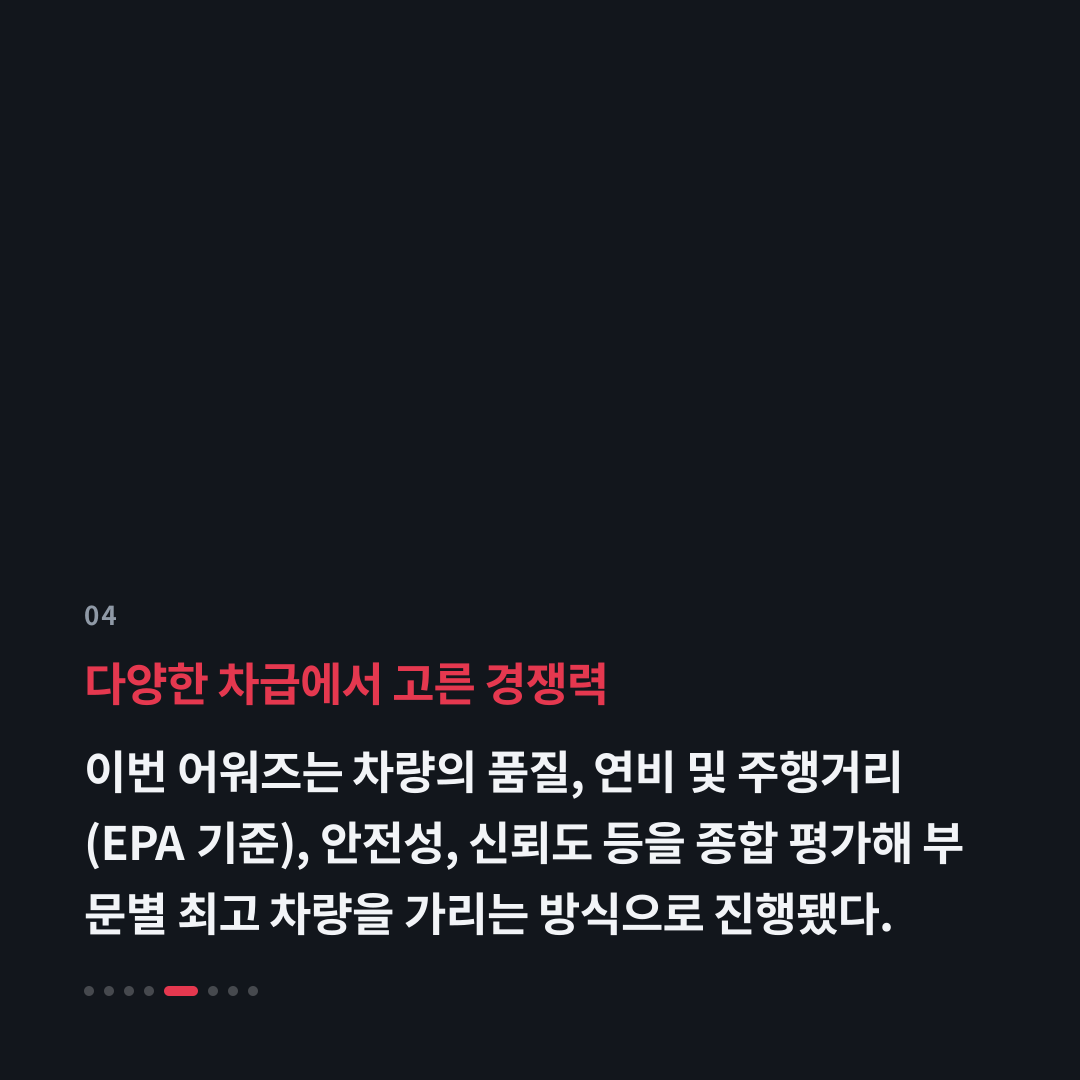 4번째 카드