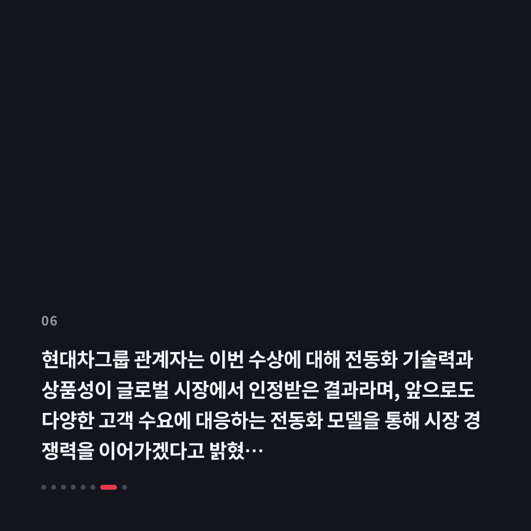 6번째 카드