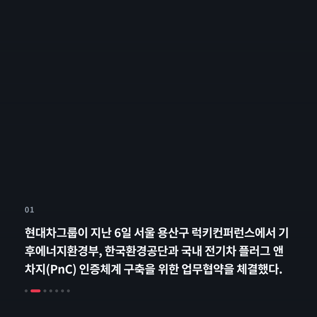 1번째 카드