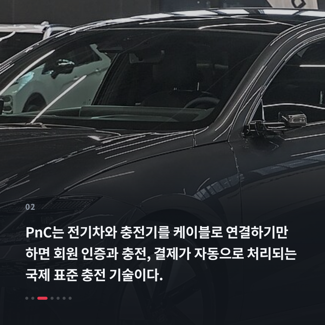 2번째 카드