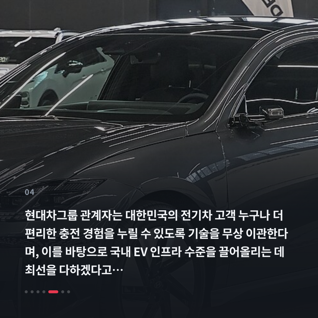 4번째 카드