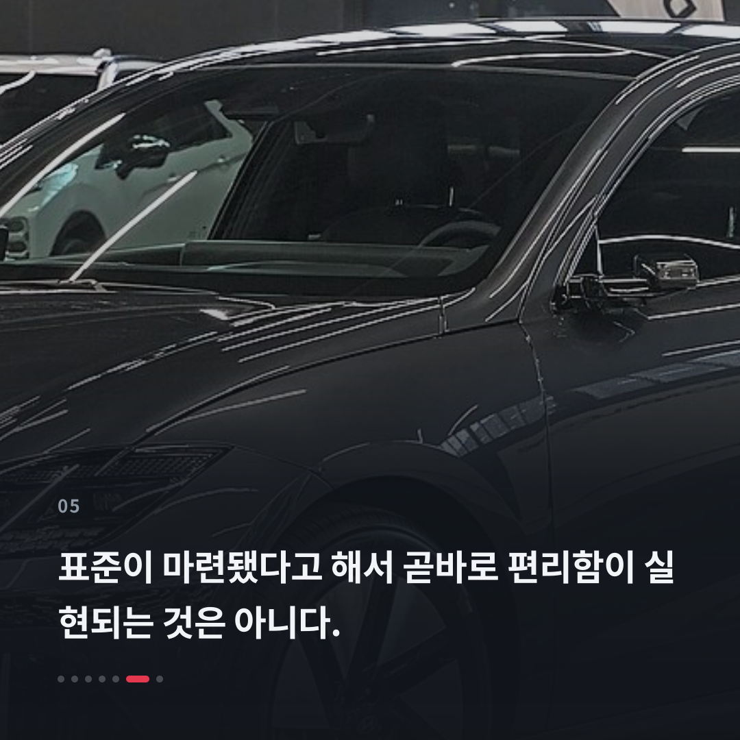 5번째 카드
