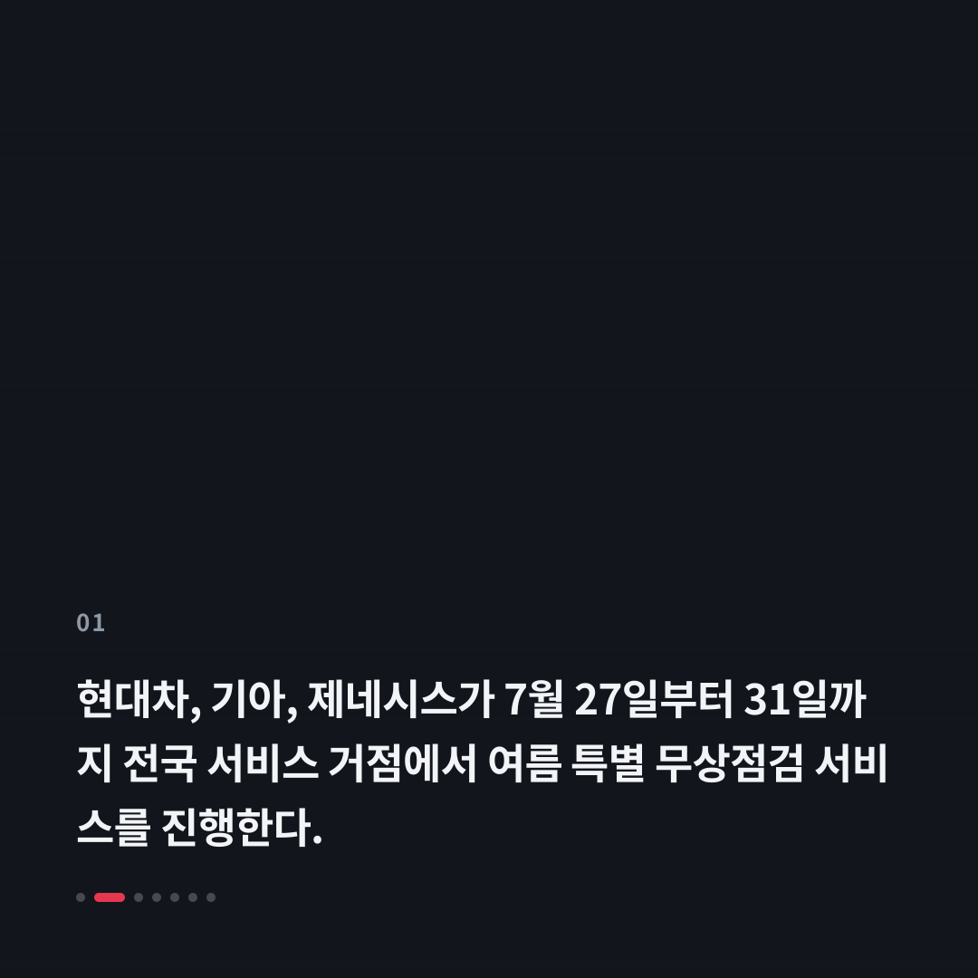 1번째 카드