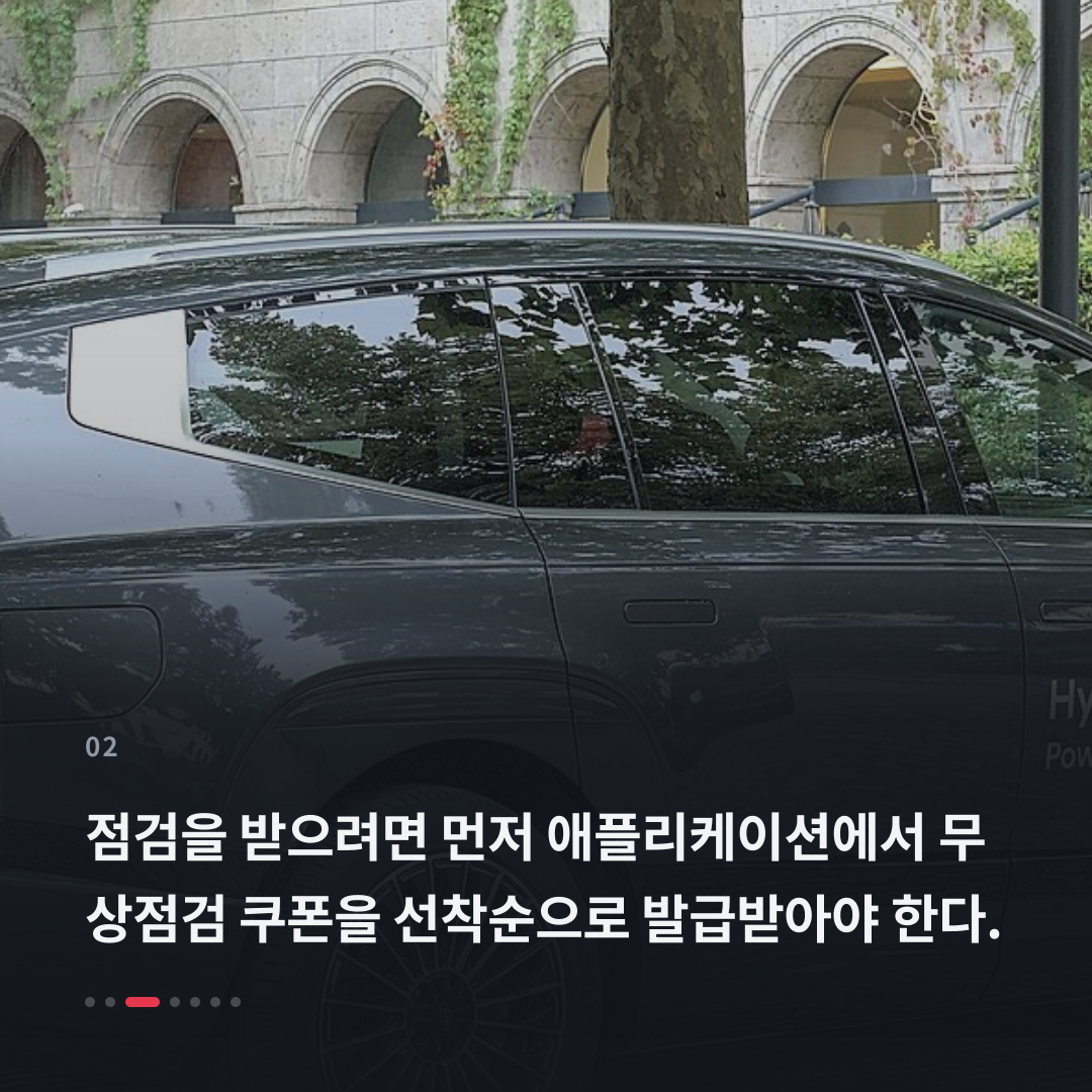 2번째 카드