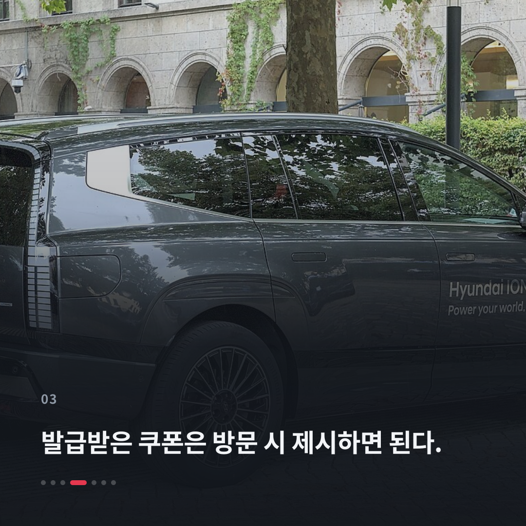 3번째 카드