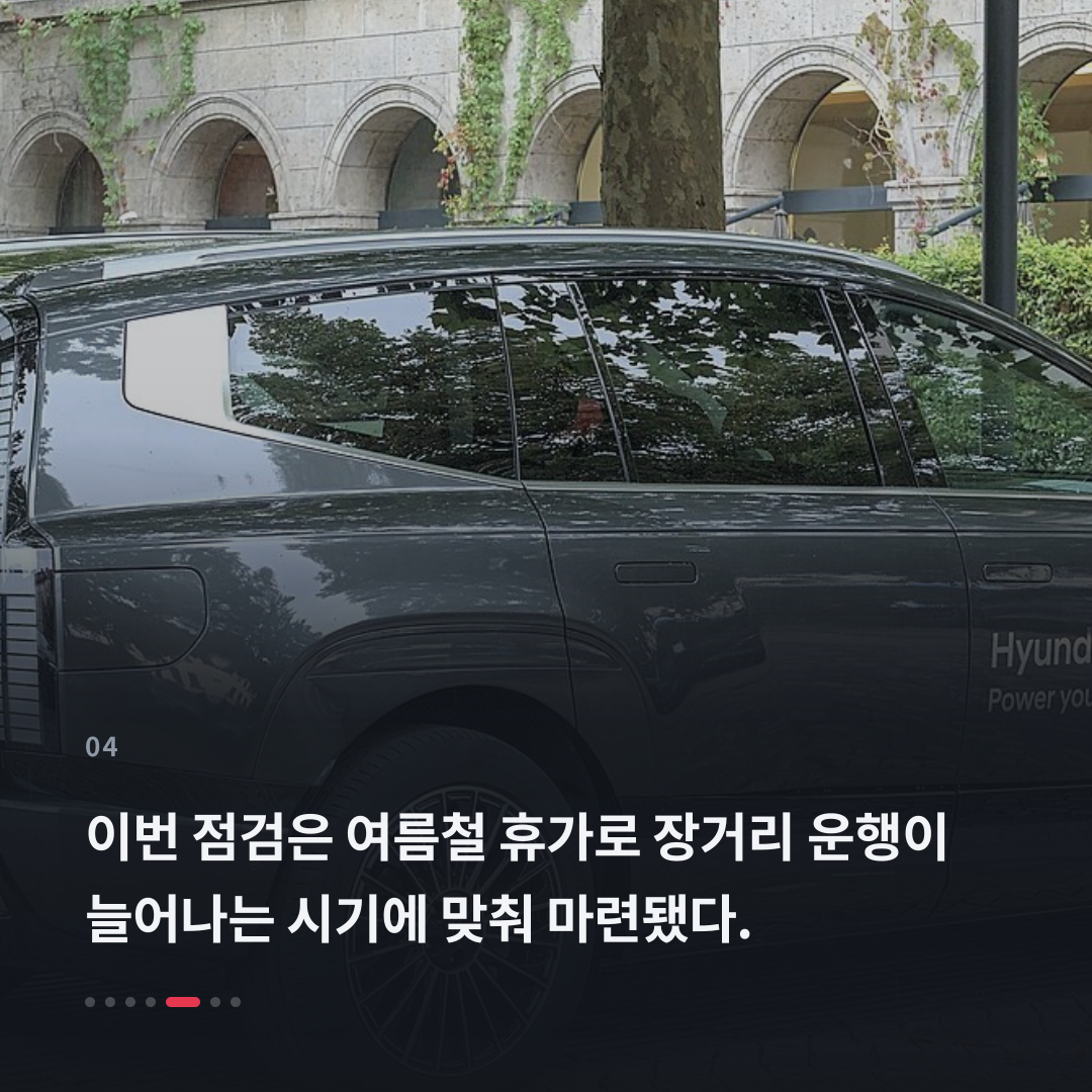 4번째 카드