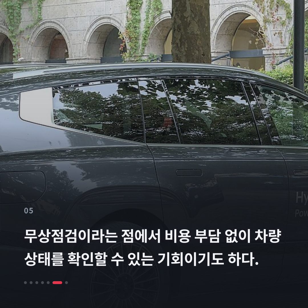 5번째 카드