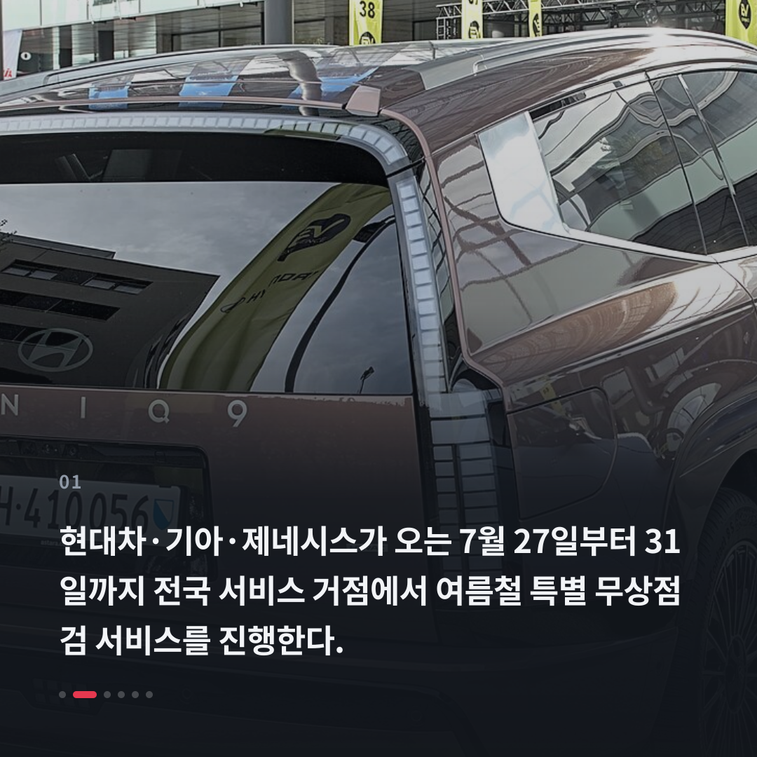 1번째 카드
