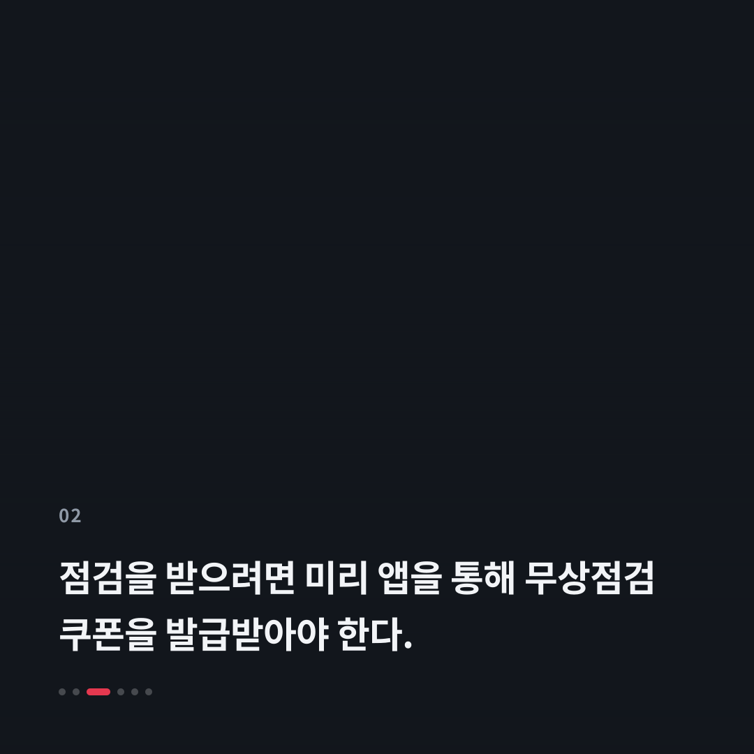 2번째 카드