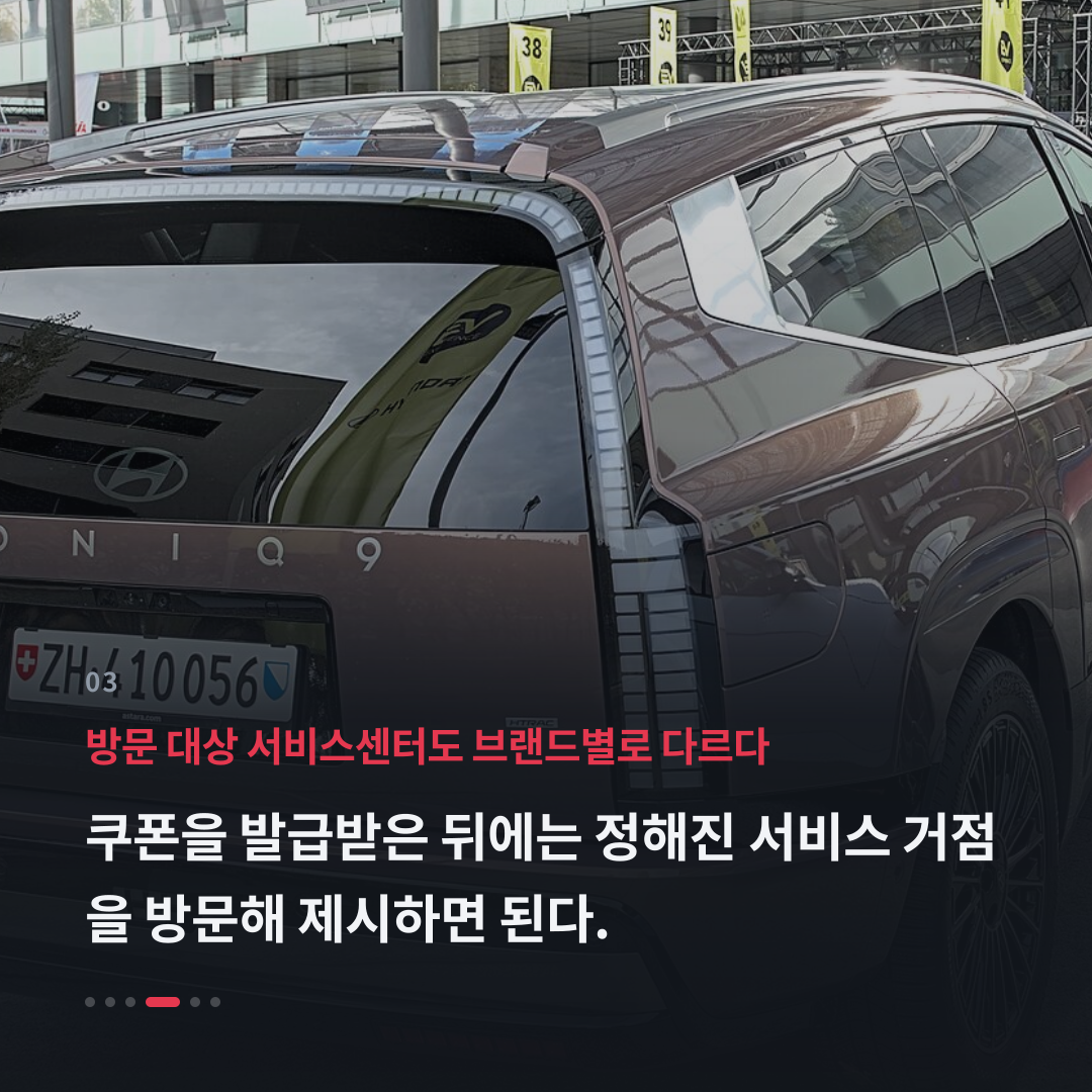 3번째 카드